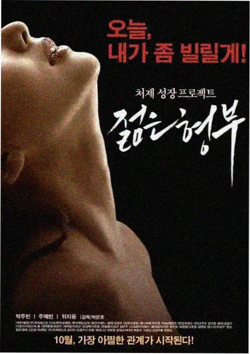 刑侦悬疑剧无声证词剧照