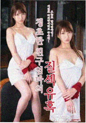 都市情感剧落日长街剧照