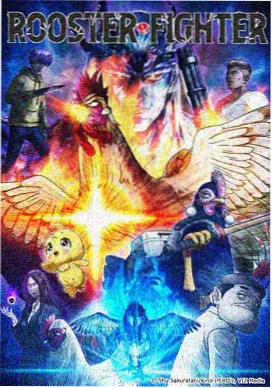 科幻悬疑动漫时之沙漏海报